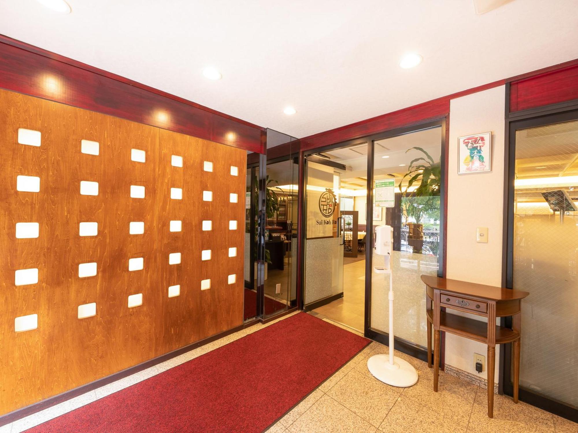 Tabist Hotel New Washington Shibuya Tokio Exterior foto